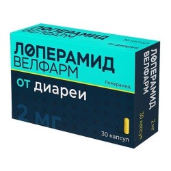 Лоперамид Велфарм