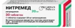 Нитремед, таблетки 20 мг 30 шт