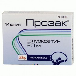 Прозак