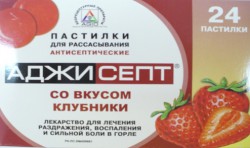 Аджисепт паст. д/рассас. 24 шт.