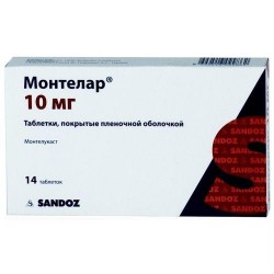 Монтелар
