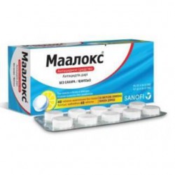 Маалокс