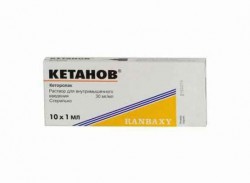 Кетанов