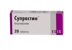 Супрастин
