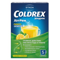 Колдрекс ХотРем