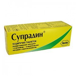 Супрадин