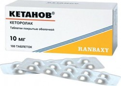 Кетанов