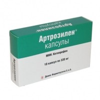 Артрозилен