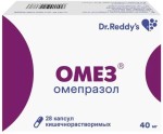 Омез, капсулы кишечнорастворимые 40 мг 28 шт