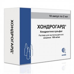 Хондрогард