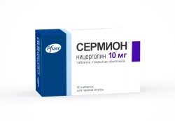 Сермион