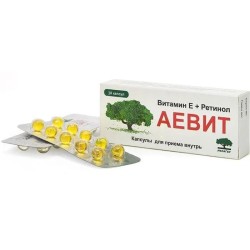 Аевит капс. 100 мг+55 мг (100000 МЕ) 10 шт.