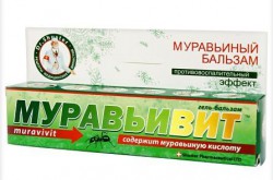 Бальзам