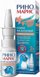 Риномарис