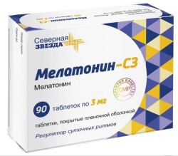 Мелатонин-СЗ