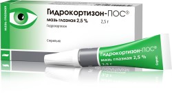 Гидрокортизон-Пос мазь глазн. 2.5% 2.5 г 1 шт.