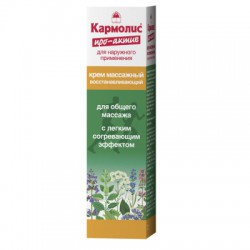 Крем Кармолис Про-актив массажный восстанавливающий 80 мл