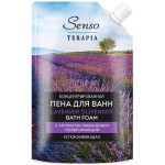 Пена для ванн, Senso Terapia (Сенсо Терапия) 500 мл Lavender Olivender с ароматом лавандовых полей Франции успокаивающая концентрированная дой-пак