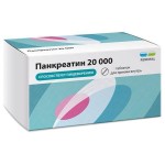 Панкреатин Реневал 20000, таблетки кишечнорастворимые покрытые пленочной оболочкой 20000 ЕД 30 шт