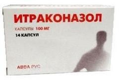 Итраконазол