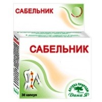 Сабельник 60 шт. капс.