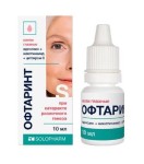 Офтаринт, капли глазные 10 мл 1 шт
