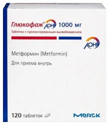 Глюкофаж лонг табл. с пролонг. высвоб. 1000 мг 120 шт.