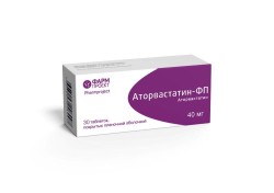 Аторвастатин-ФП