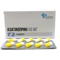 Азатиоприн капс. 50 мг 50 шт.