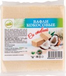 Вафли, Сахарoff 120 г кокосовые со стевией