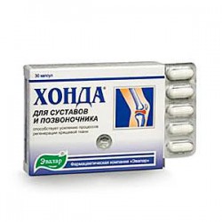 Хонда