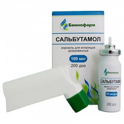 Сальбутамол