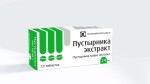 Пустырника экстракт, таблетки 14 мг 10 шт ЛС