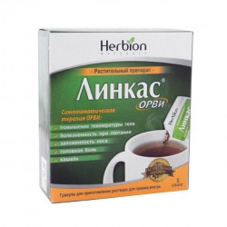 Линкас ОРВИ