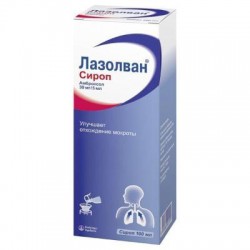 Лазолван
