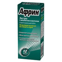 Африн экстро