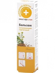 Бальзам