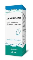 Демефецил