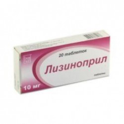 Лизиноприл