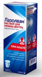 Лазолван