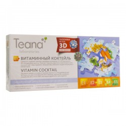 Сыворотка для лица, Teana (Тиана) 2 мл №10 Е1 витаминный коктейль (концентрат)