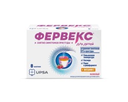 Фервекс для детей