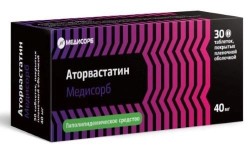 Аторвастатин Медисорб