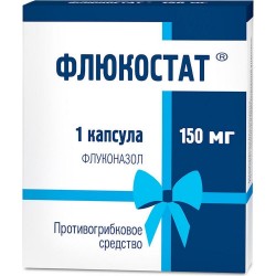 Флюкостат