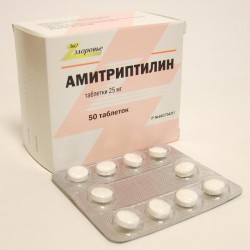 Амитриптилин