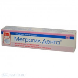 Метрогил Дента