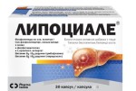 Липоциале, капсулы 30 шт