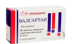Валсартан