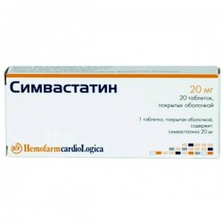 Симвастатин табл. п/о 20 мг 20 шт.