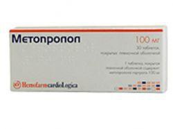 Метопролол
